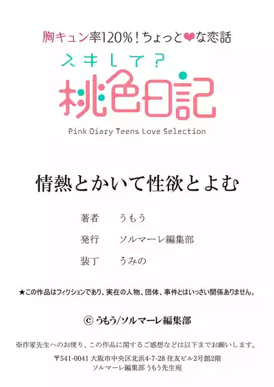 第214頁圖