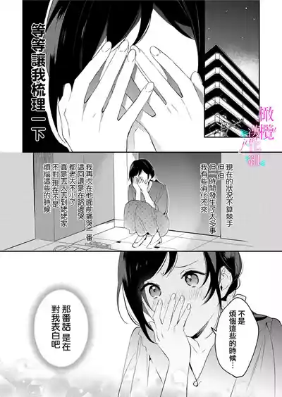第250頁圖