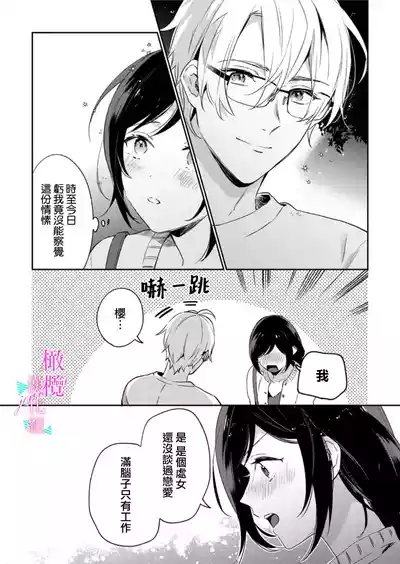 第278頁圖