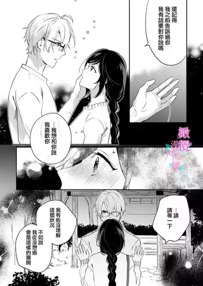 第282頁圖