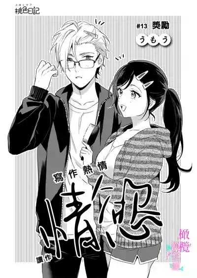 第326頁圖