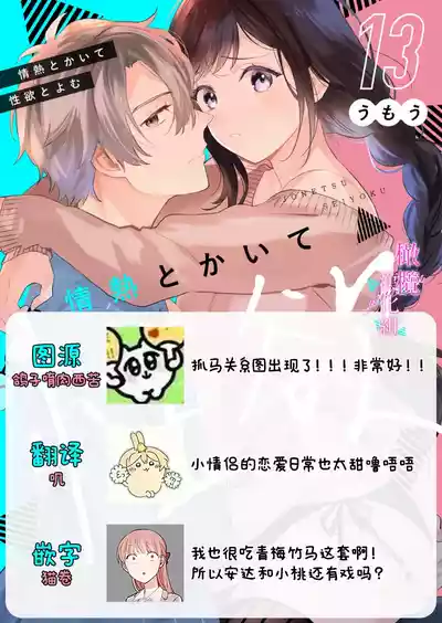 第350頁圖