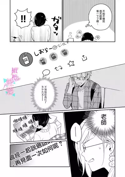 第38頁圖