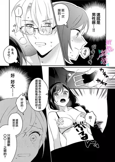 第66頁圖