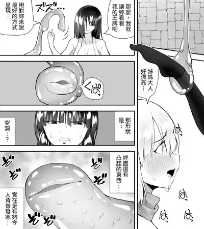 第82頁圖