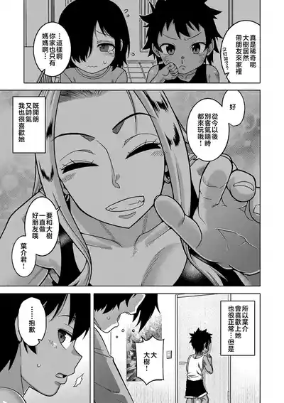 第10頁圖