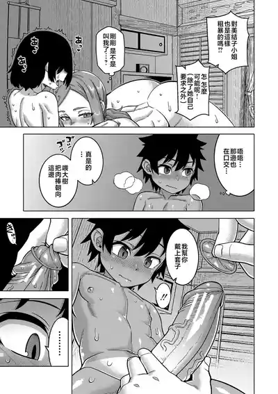 第146頁圖