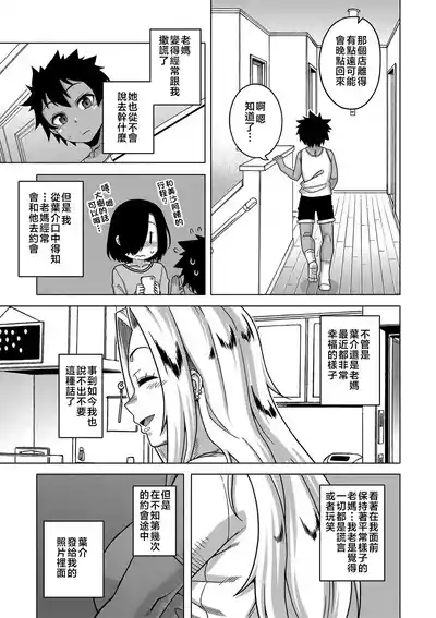 第14頁圖