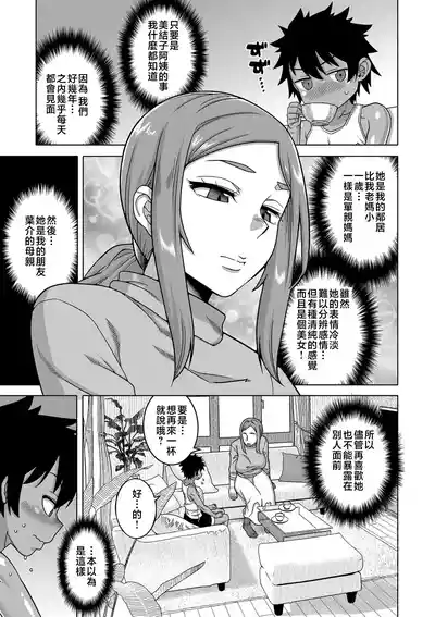 第50頁圖