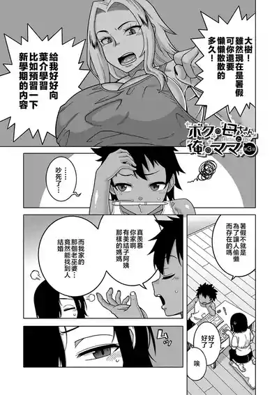 第90頁圖