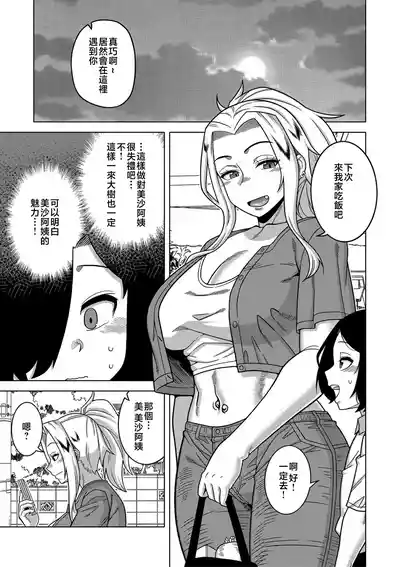 第94頁圖