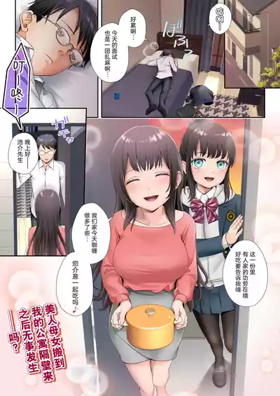 第2頁圖