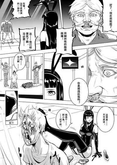 第10頁圖