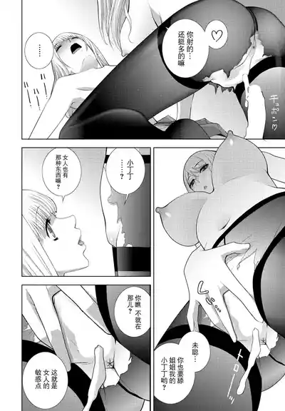 第18页图