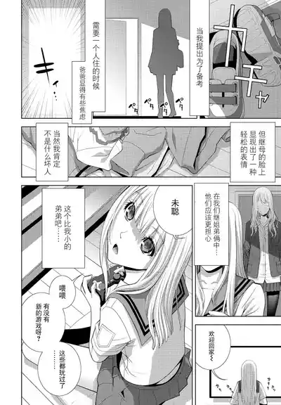 第2页图