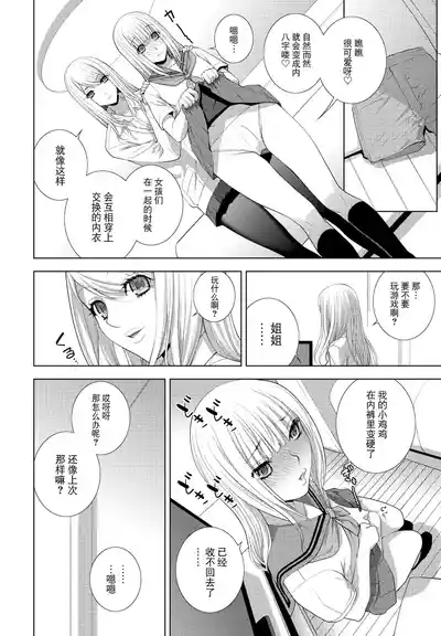 第6页图