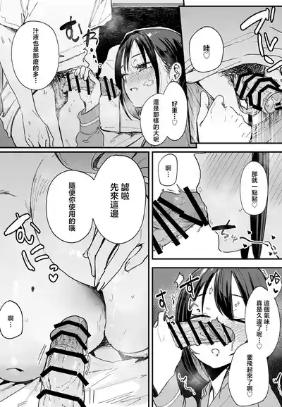 第6頁圖