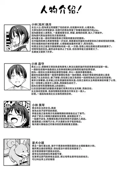 第90頁圖