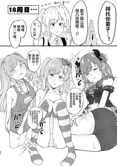 第26页图