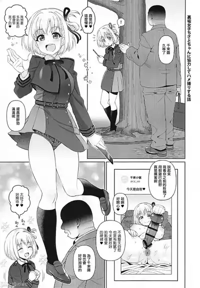 第2頁圖
