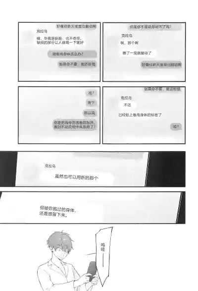 第38頁圖