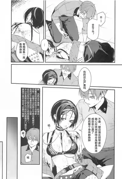 第6頁圖