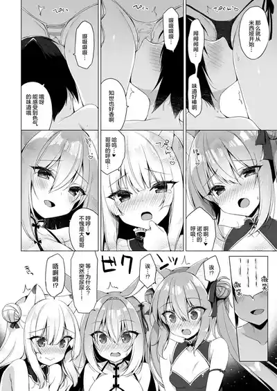 第10页图