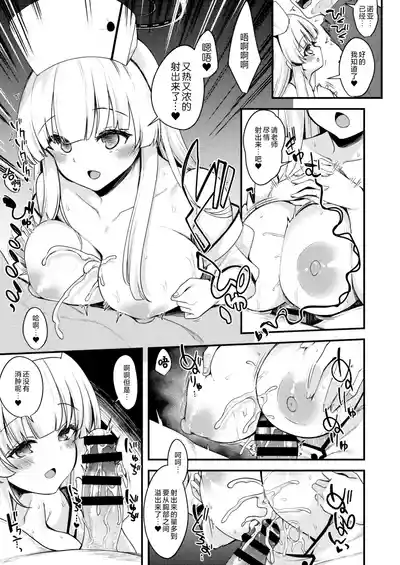 第6頁圖