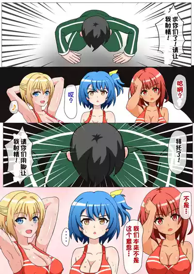 第22页图