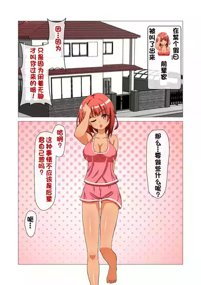 第30页图
