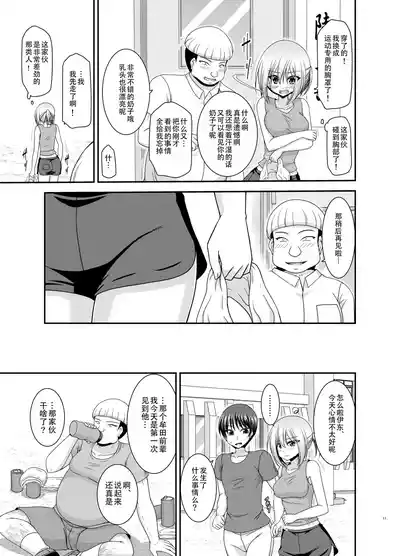 第10页图