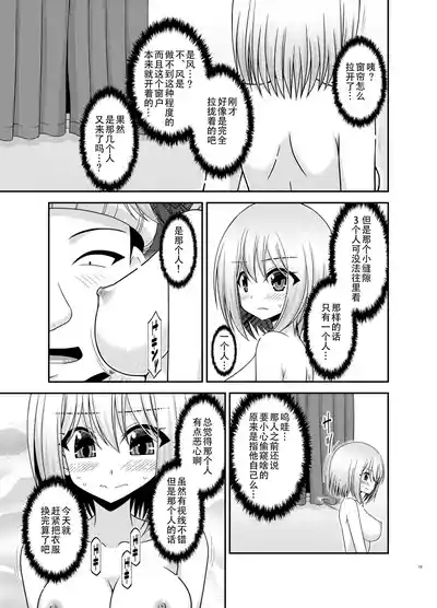 第18页图