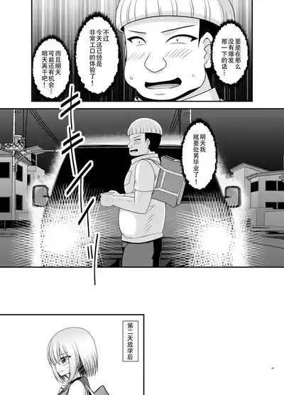 第90页图