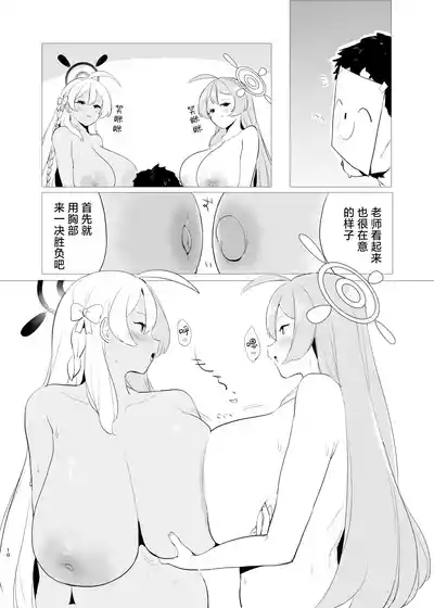 第10页图