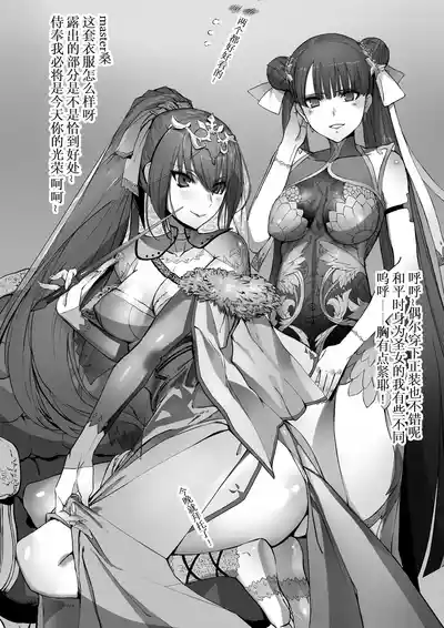 第2页图