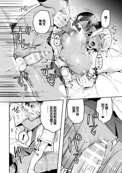 第18页图