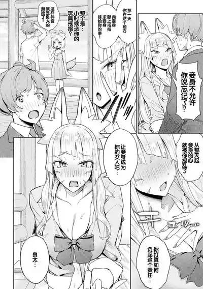 第66页图