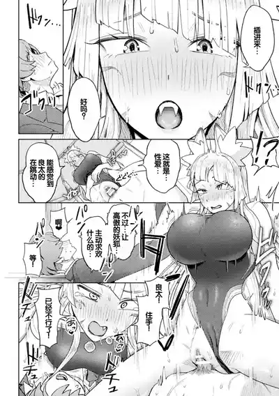 第74页图