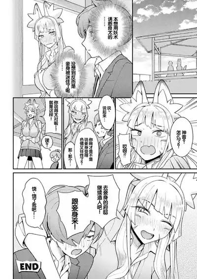 第82页图