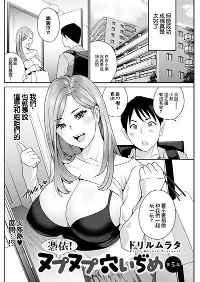 第2頁圖