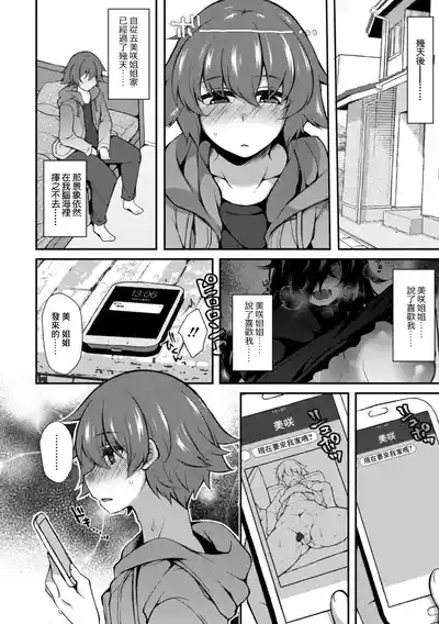 第14页图