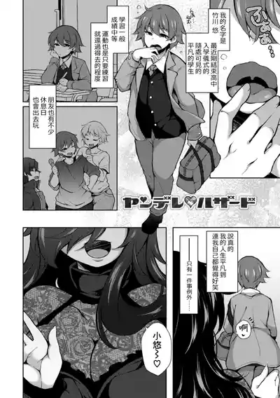 第2页图