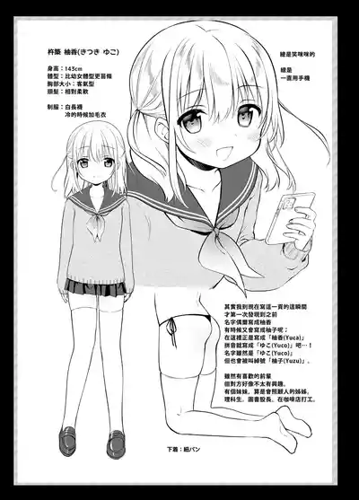 第102頁圖