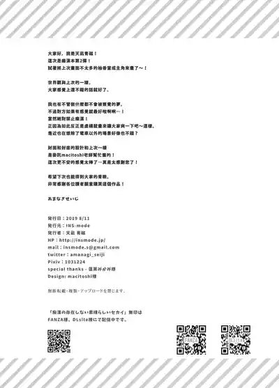 第50頁圖