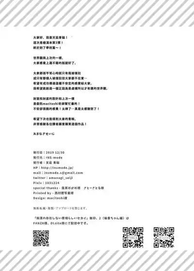 第70頁圖