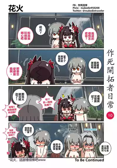 第10页图