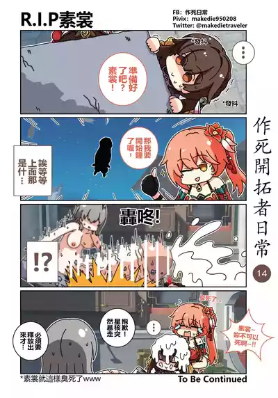 第14页图