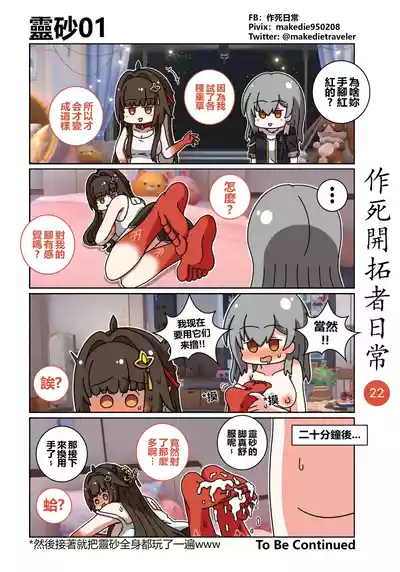第22页图