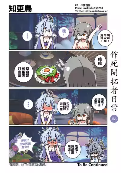 第6页图