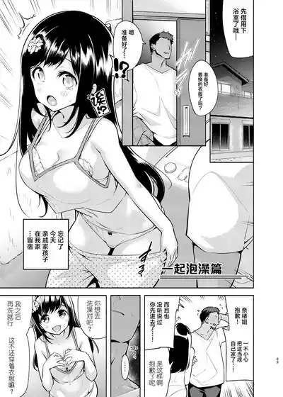 第34頁圖